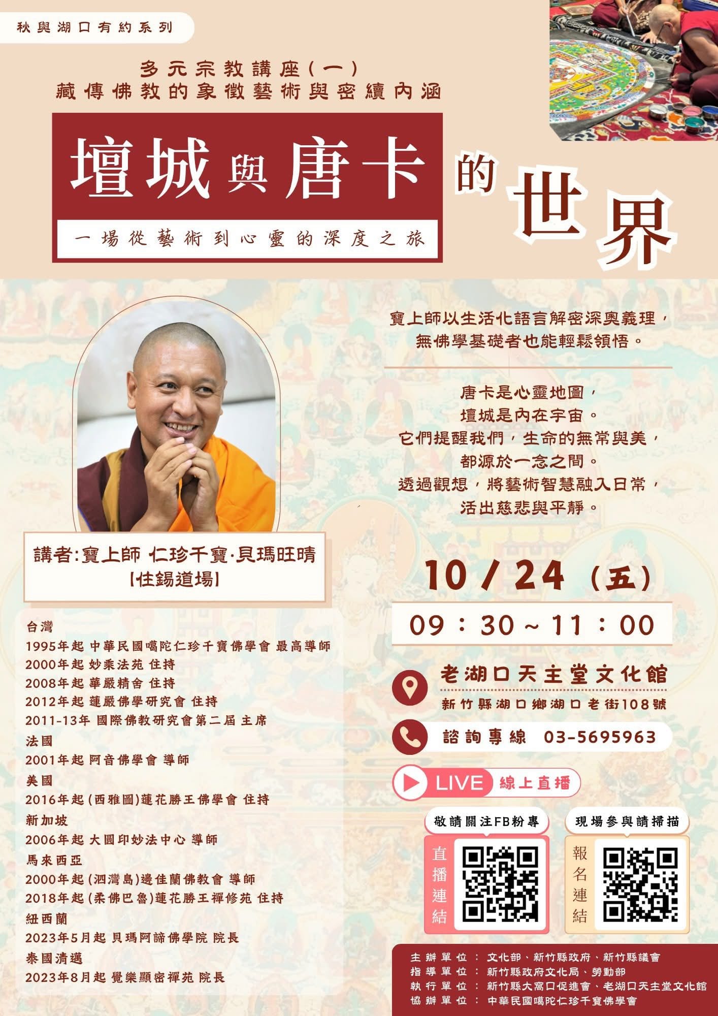 561607704_10233684007113490_631728632421003918_n