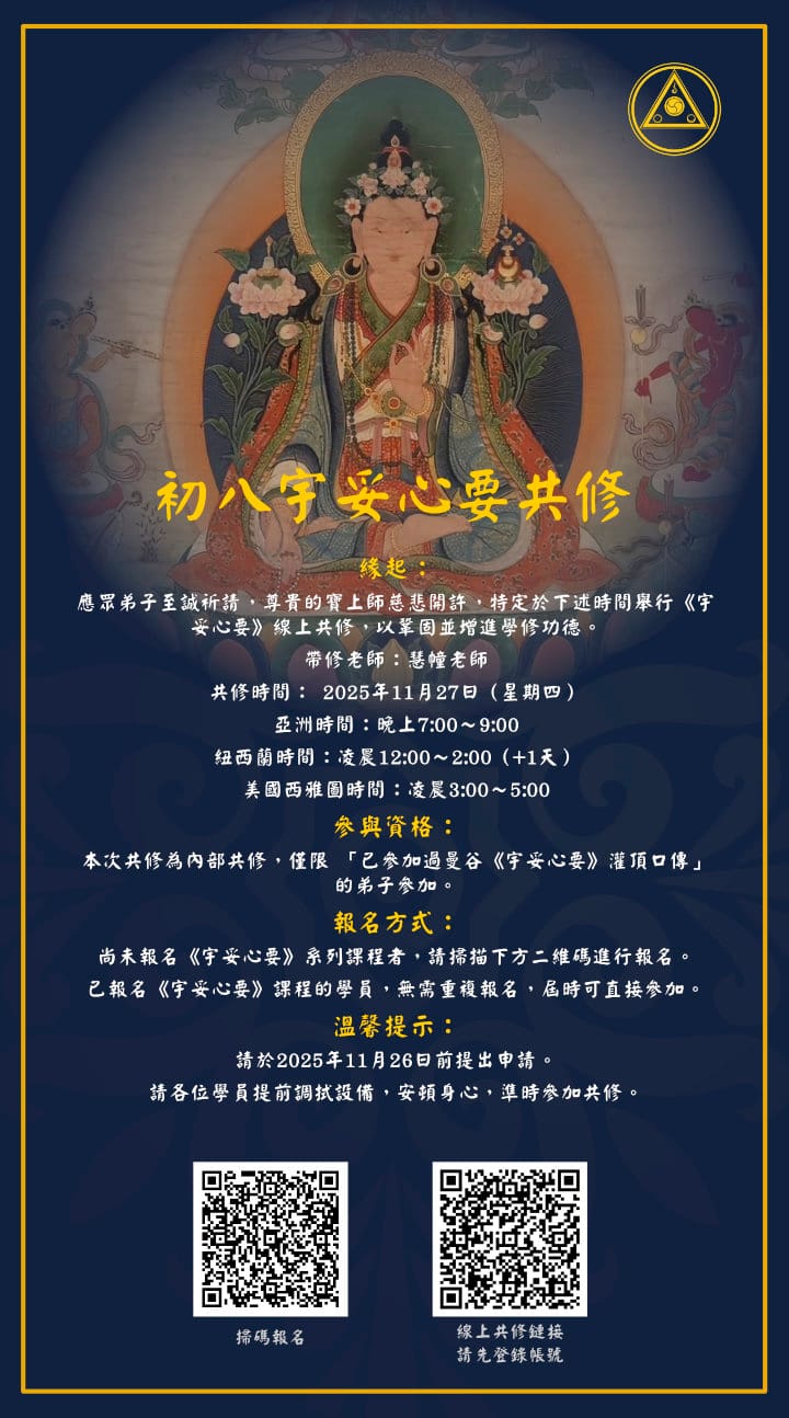 Gradient Vesak greeting card 1