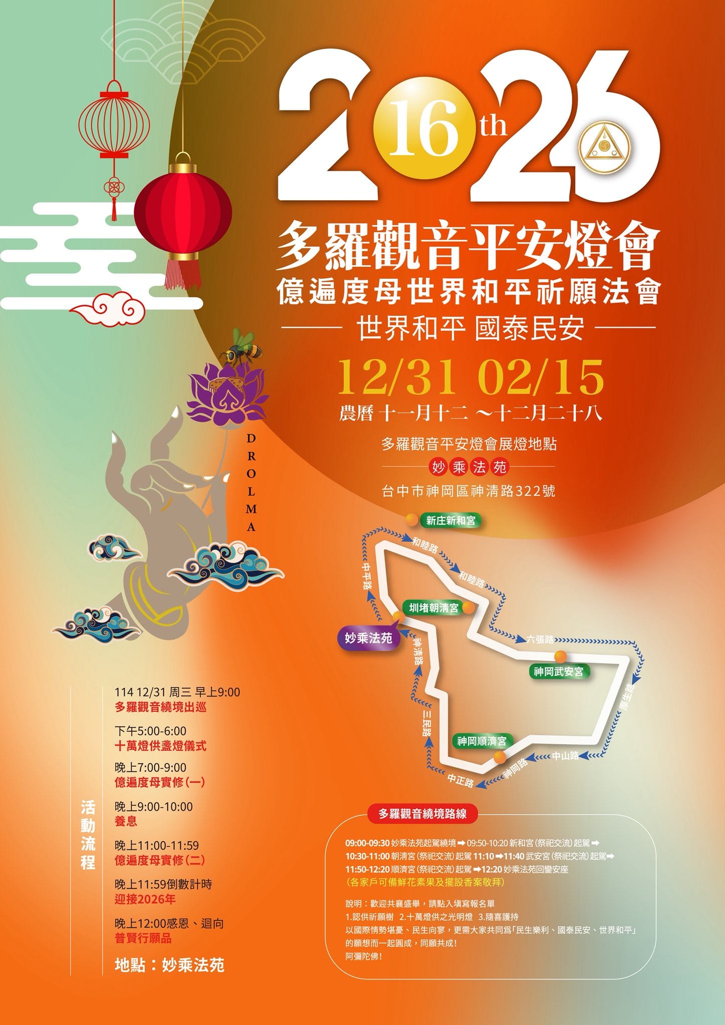 590799347_1270051001825668_6984600347046592868_n