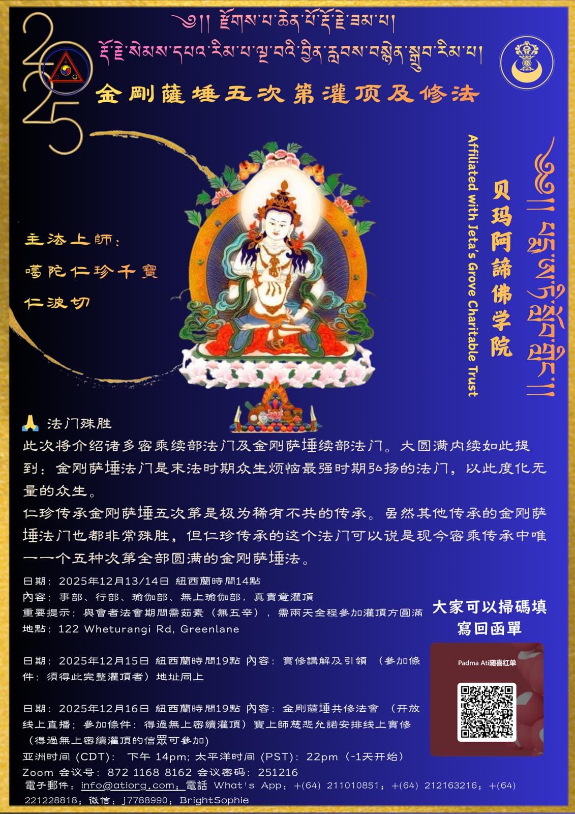 8dac96a4-2f9b-461e-bbff-53fb4e1c5031