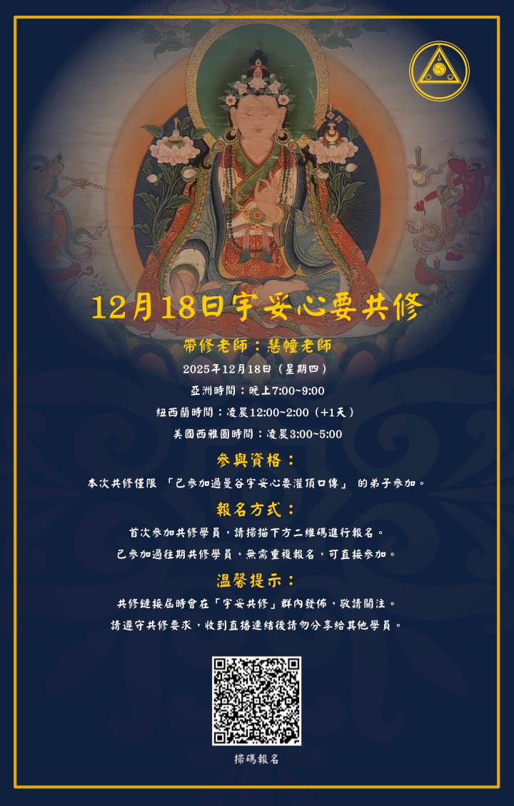 Gradient Vesak greeting card 1